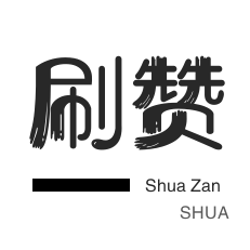 无限流量卡-卡密-程序出售